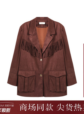 西町村屋波嬉风外套女2025秋季新款流苏设计中长款西装XXAC10152