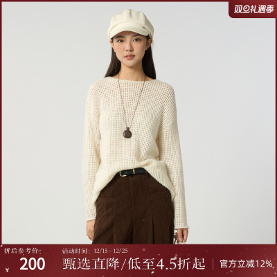 西町村屋打底衫女装2025秋慵懒宽松百搭极简镂空针织衫AC8112382