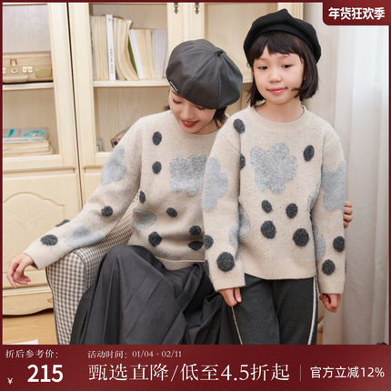 西町村屋韩系花朵提花针织毛衣女秋冬新款百搭圆领毛衣CA9D10005