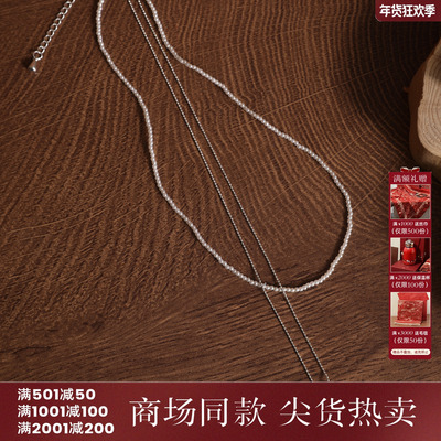 西町村屋气质双层米珠桃心项链女