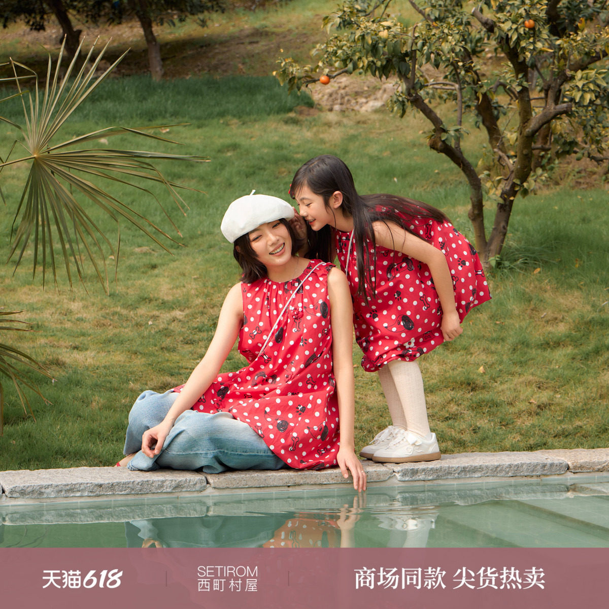 西町村屋趣味连衣裙亲子童装夏季可爱小狗波点印花裙子KKBB10209