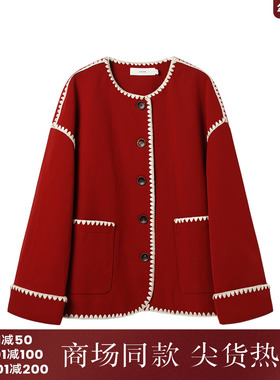 西町村屋复古绣皮外套2026春新款休闲舒适撞色贝壳上衣XXBA10406