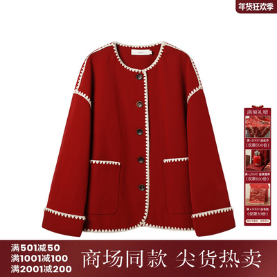 西町村屋复古绣皮外套2026春新款休闲舒适撞色贝壳上衣XXBA10406