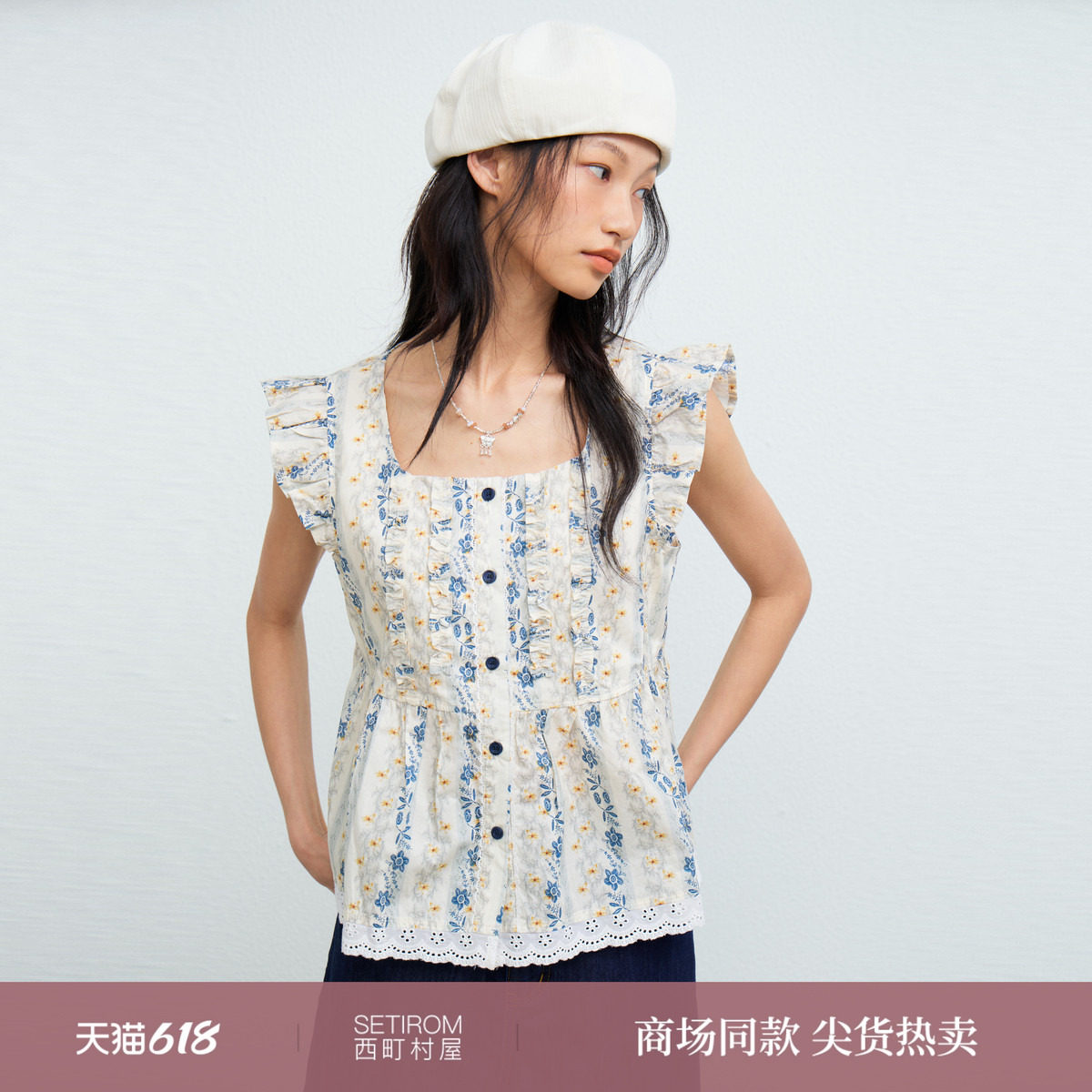 西町村屋法式小衫女装2026夏新款镂空花边拼接无袖上衣XHBB10678