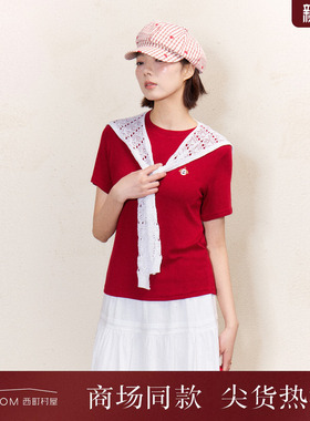 西町村屋韩系刺绣短袖T恤女2026夏新款百搭休闲风上衣XABB10039