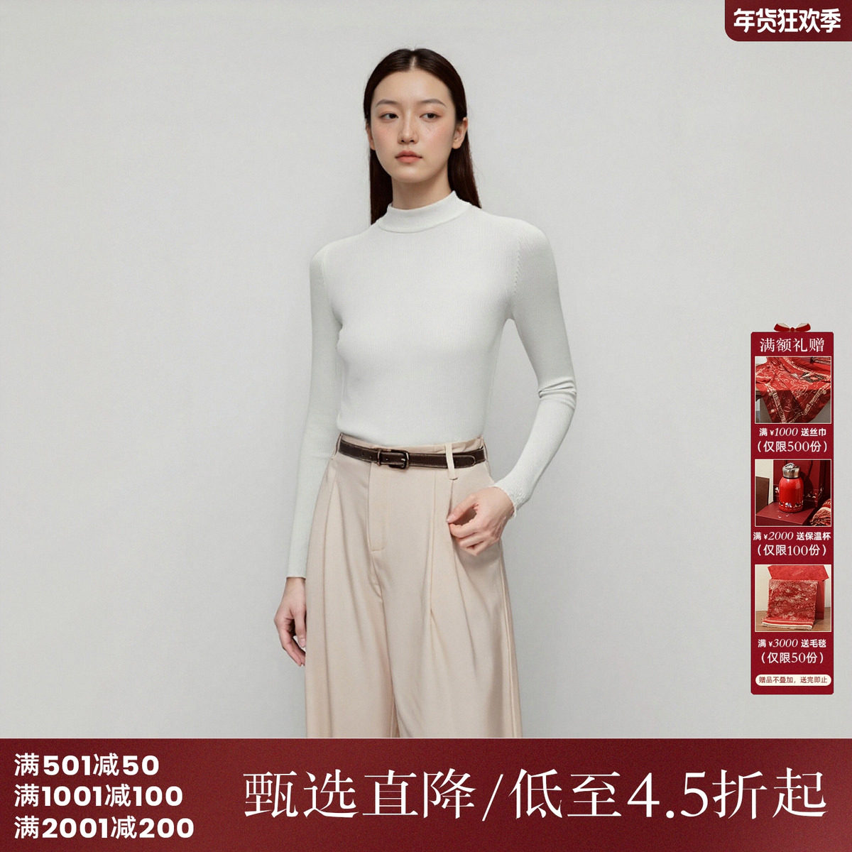 西町村屋针织衫女2023秋纯色百搭简约套头中领打底上衣HC8112301,女装/女士精品,毛针织衫,淘宝优惠券,粉丝福利购,淘宝优惠卷