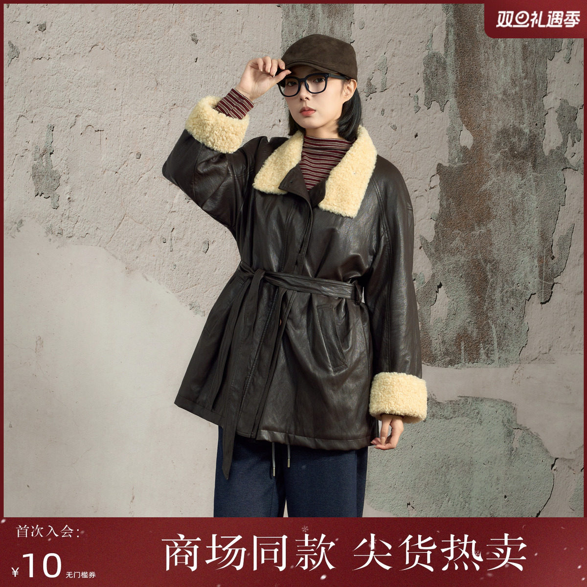 西町村屋复古感外套女2025冬新款羊羔绒中长款皮衣外搭XHAD10016