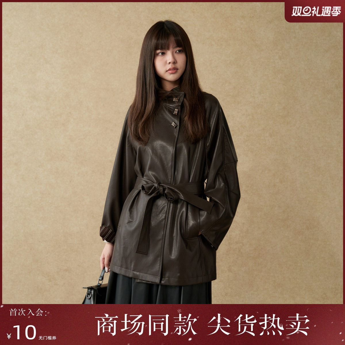 西町村屋简约外套女装2025秋季新款气质感条纹撞色皮衣XHAC10685