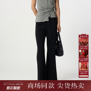 女装 百搭喇叭裤 2025秋季 修身 XHAC10126 新款 西町村屋简约感喇叭裤