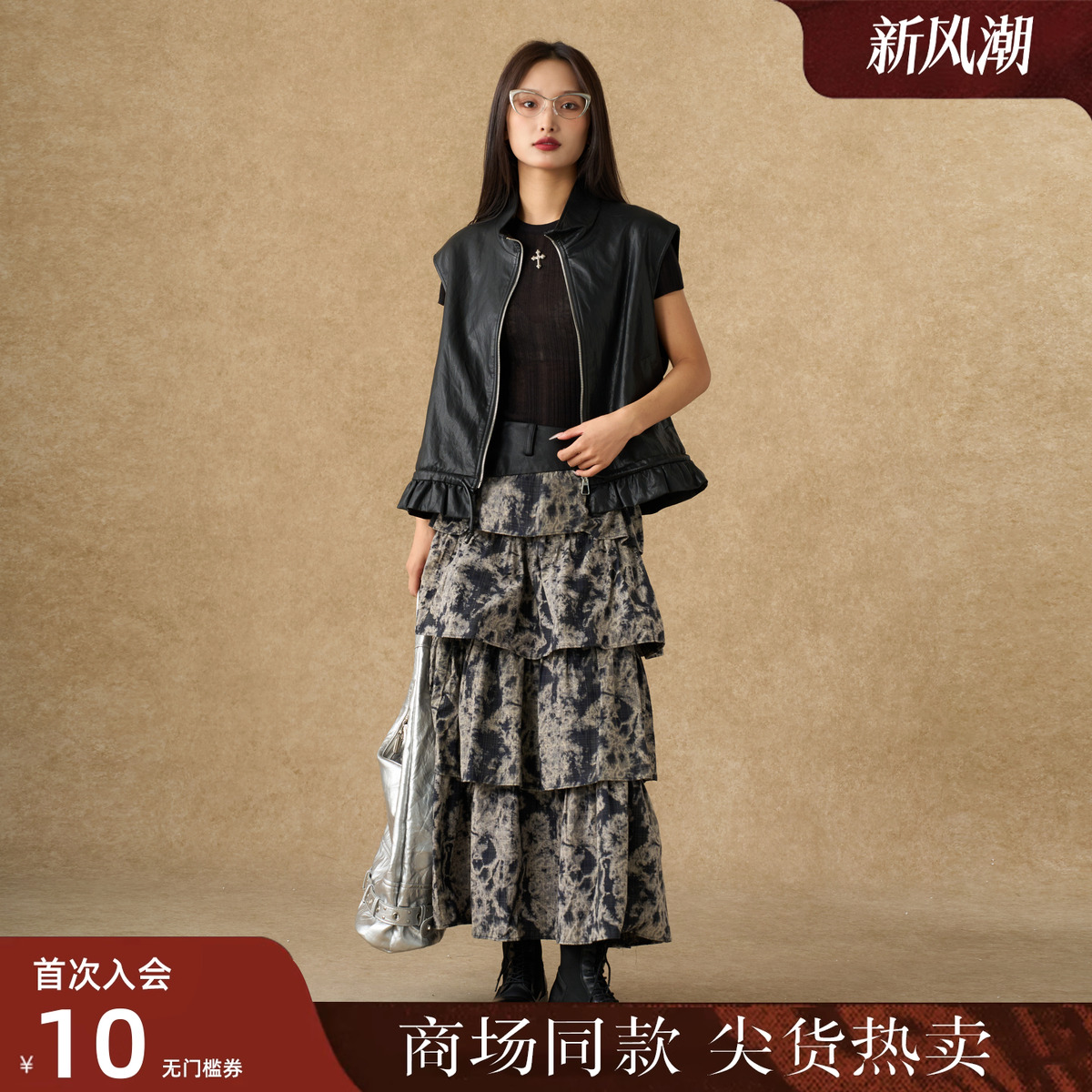 西町村屋晕染半裙女装2025秋季新款层次感别针装饰塔裙XAAC10348