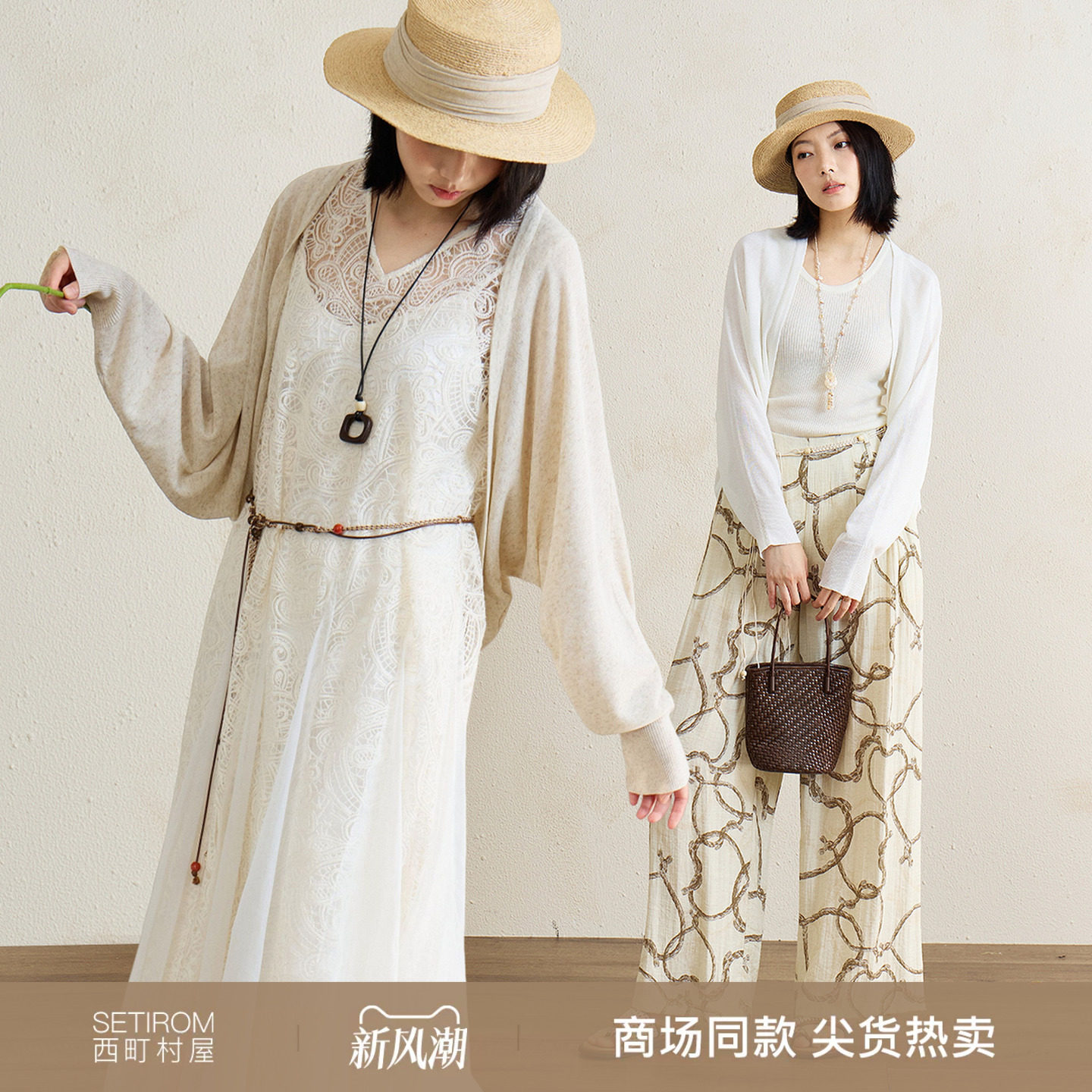 西町村屋简约风开衫女装2026夏季新款百搭纯色短款外搭XHBB10641