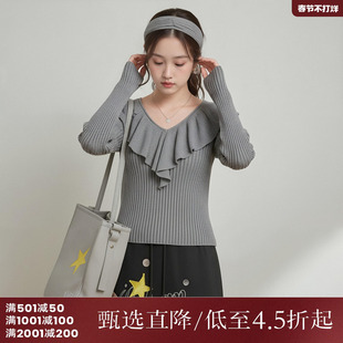 西町村屋荷叶边V领长袖针织衫女春季新款气质百搭小衫XAAA10354