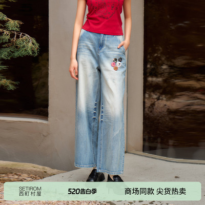 西町村屋韩系阔腿裤女2026夏季新款水洗渐变折痕牛仔裤XQBB10322