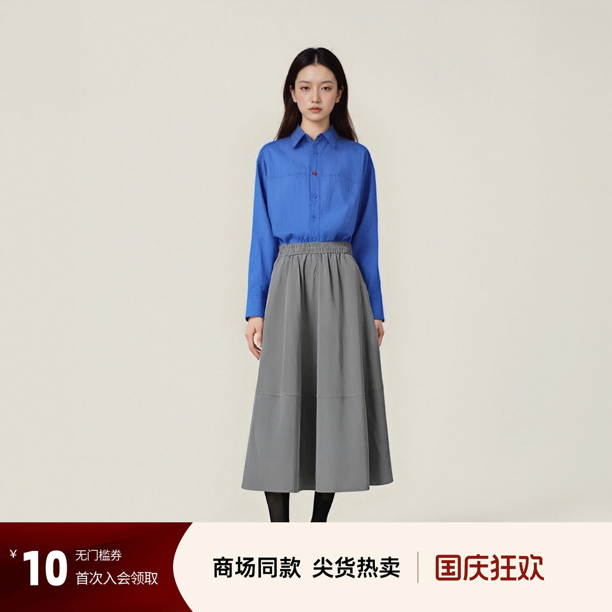 西町村屋韩系设计感衬衣女装2025秋季新款复古长袖衬衫XAAC10450