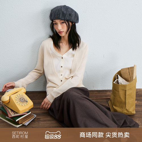 西町村屋老钱风V领拼接小衫2026秋季新款简约女百搭长袖XXBC10316