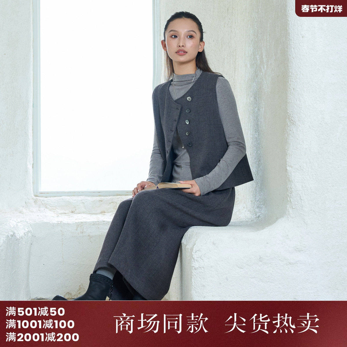 西町村屋气质感套装女装2025冬季新款通勤韩系风三件套XHAD10039