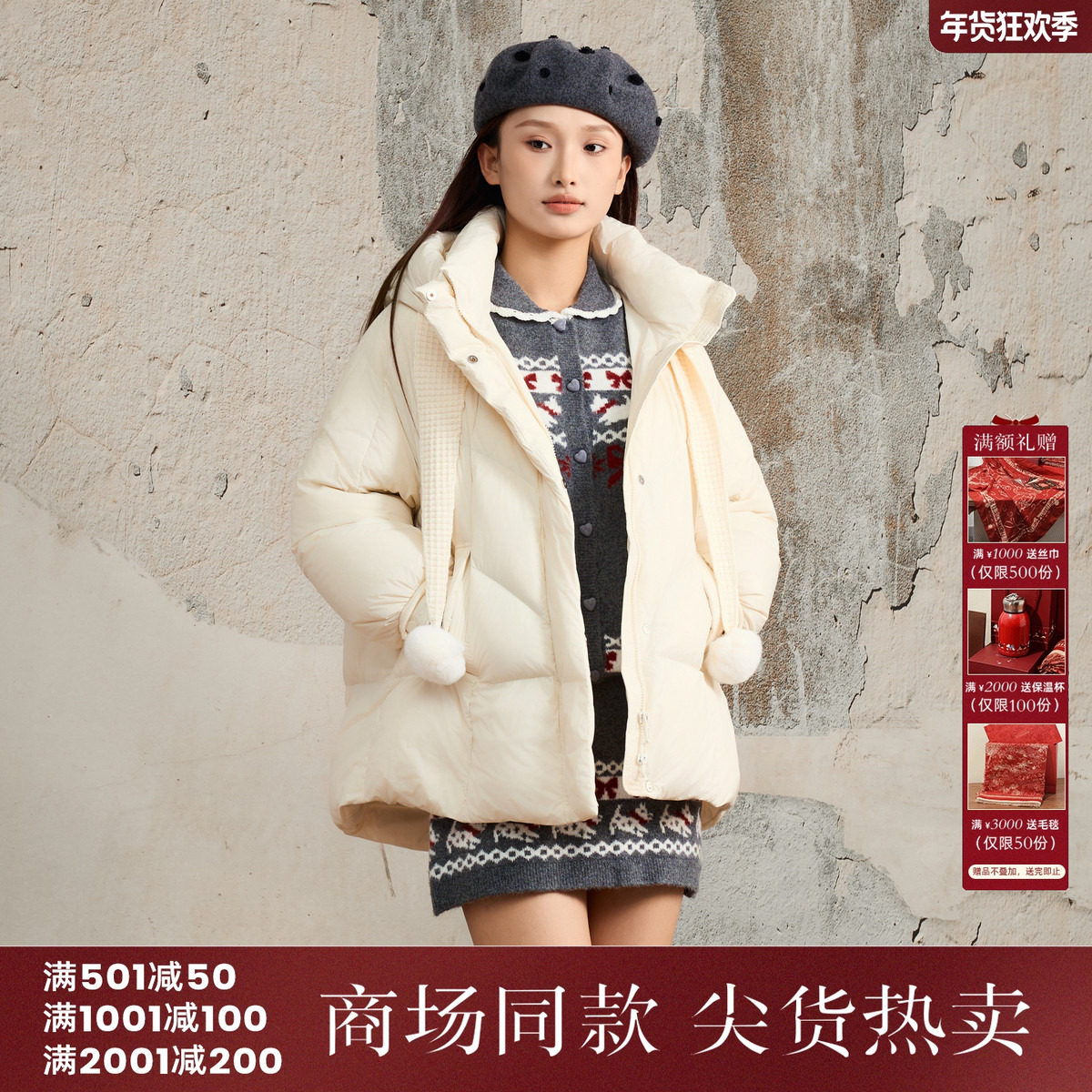 西町村屋简约羽绒服女装2025冬新款休闲连帽外套含围巾XHAD10190,女装/女士精品,羽绒服,淘宝优惠券,粉丝福利购,淘宝优惠卷