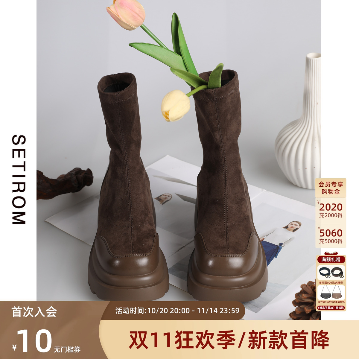 西町村屋复古绒面拼接显瘦中筒靴