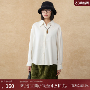 西町村屋通勤风衬衫女装冬新款简约百搭气质感长袖衬衣HD8103005