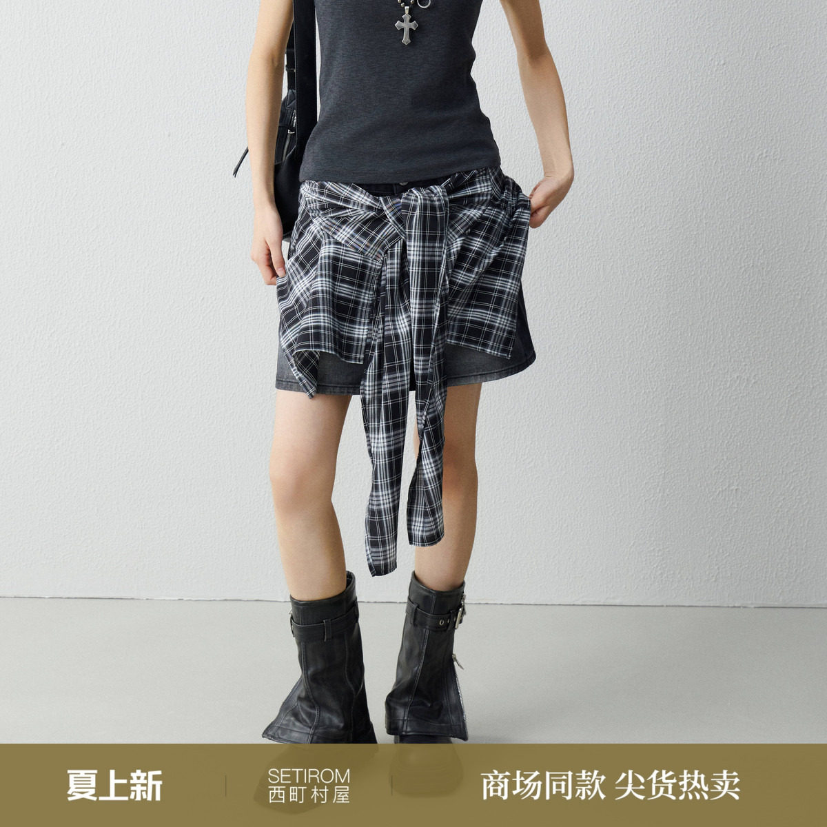西町村屋设计感叠穿短裙女2026春新款复古风裙子含屁帘XABA1