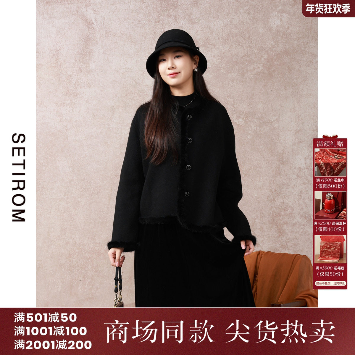 西町村屋气质水貂毛双面呢外套女秋冬新款复古短款大衣XH9D10060,女装/女士精品,毛呢外套,淘宝优惠券,粉丝福利购,淘宝优惠卷