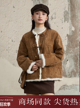 西町村屋新中式外套女装2025冬季新款毛边设计短款外搭XEAD10731