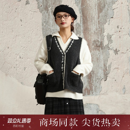 西町村屋贝壳绣短款马甲女装2025秋冬季新款文艺风马夹XHAD10105
