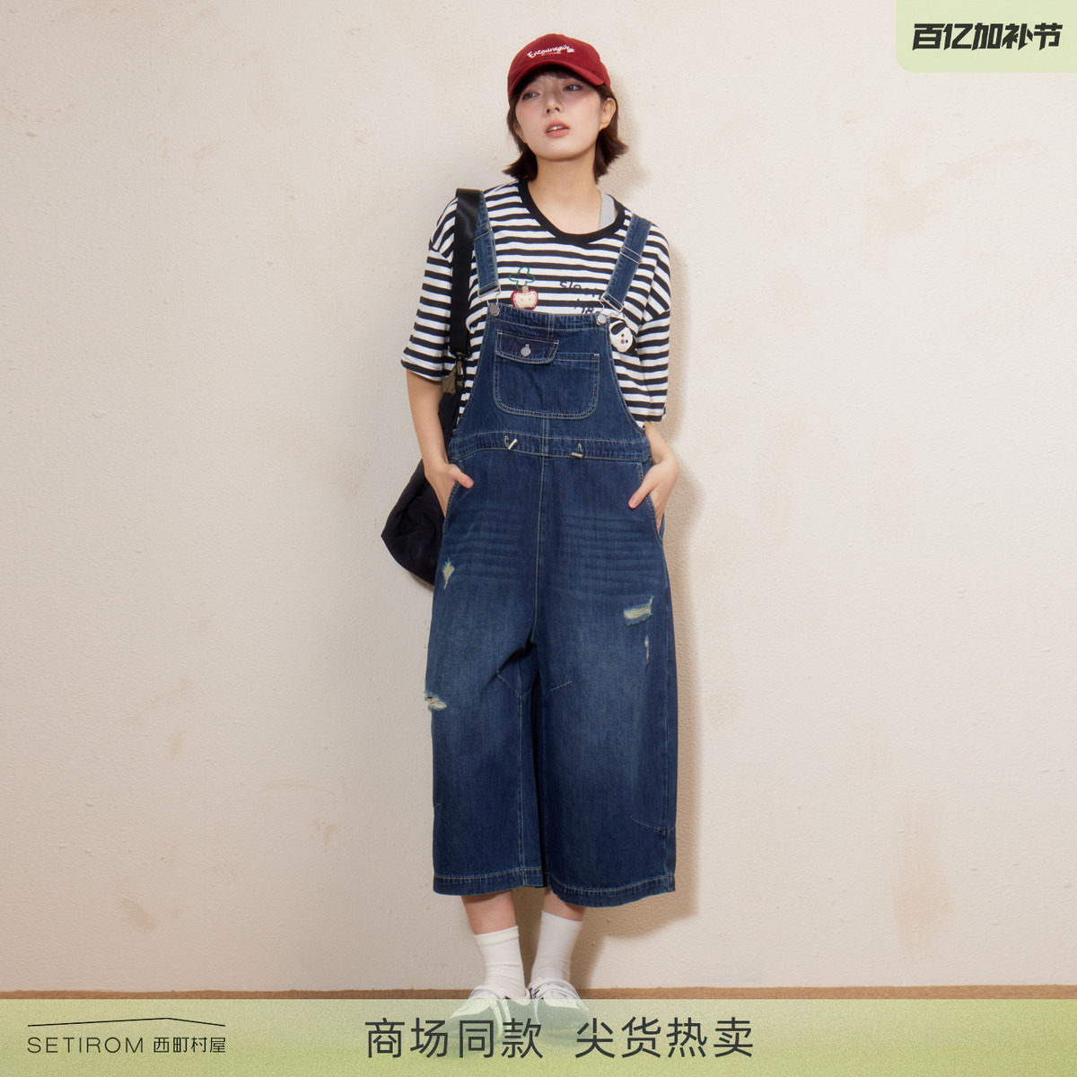 西町村屋休闲背带裤女2026夏季新款破洞收腰连体牛仔裤XABB10145