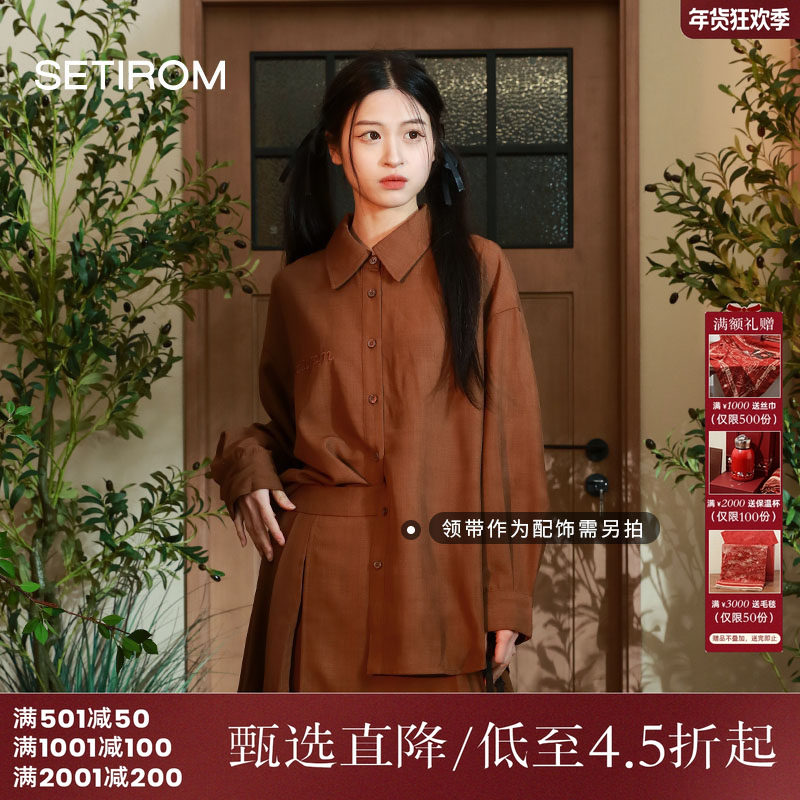 西町村屋时尚套装女新款复古两件套简约通勤感刺绣套装YC7601003,女装/女士精品,时尚套装,淘宝优惠券,粉丝福利购,淘宝优惠卷