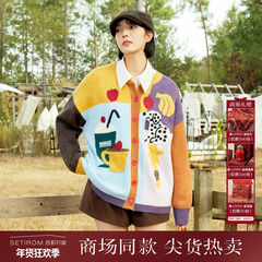西町村屋趣味感开衫女装2025冬季新款拼色刺绣针织外搭CAAD10221