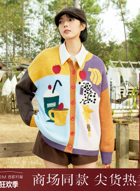 西町村屋趣味感开衫女装2025冬季新款拼色刺绣针织外搭CAAD10221