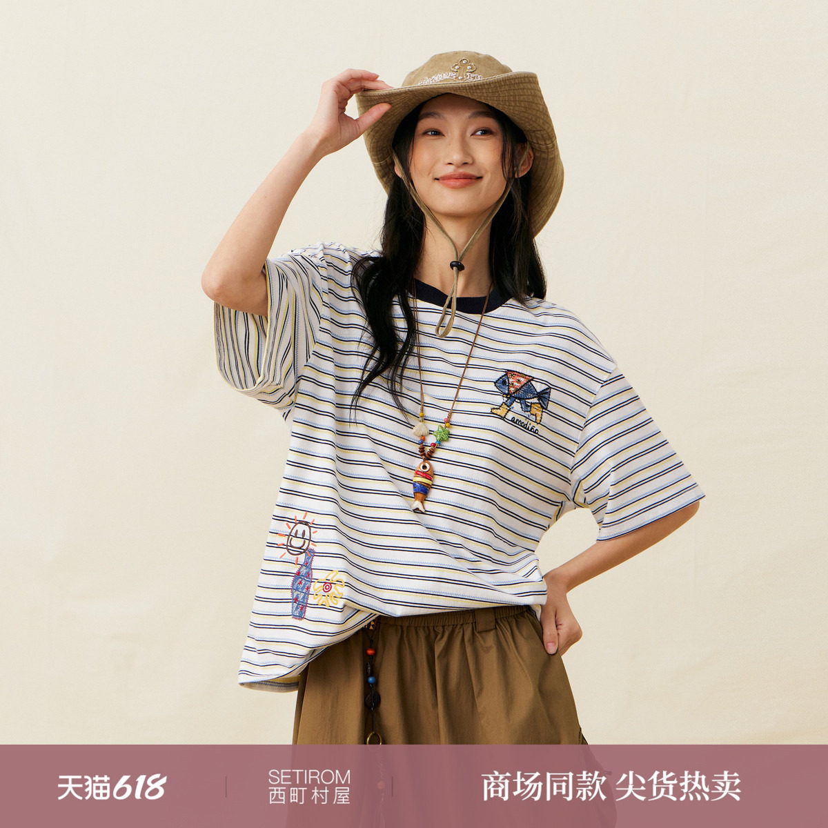 西町村屋学院感绣花条纹T恤女2026夏新款短袖上衣含配饰XHBB10191