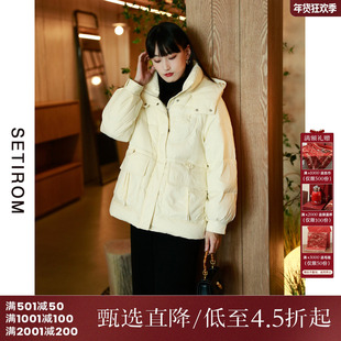 西町村屋羽绒服女秋冬新款学院风连帽简约韩版短款外搭HD8205082