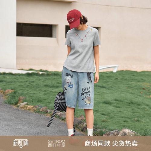 趣味涂鸦小狗印花七分裤2026夏新款休闲牛仔裤XABB10048