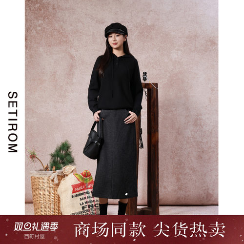 西町村屋简约通勤中长款直筒裙