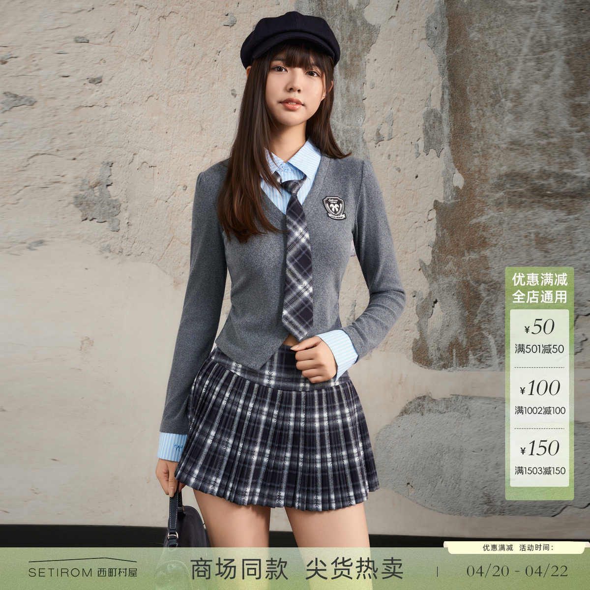 西町村屋文艺学院风套装女装新款韩系上下套（含领带）XAAD10305