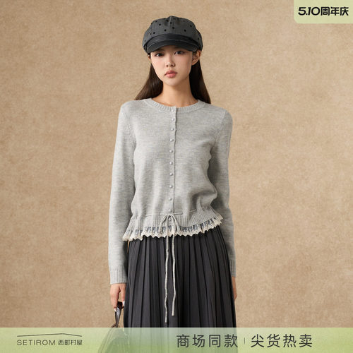 西町村屋简约韩系开衫女2025秋季新款蕾丝拼接短款上衣XHAC10306