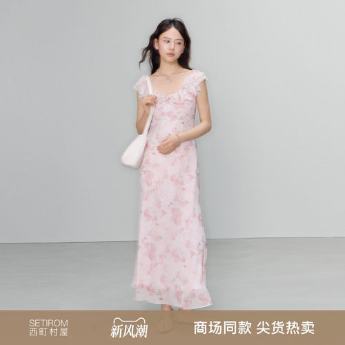 西町村屋晕染感连衣裙女2026夏新款法式樱花荷叶边裙子XABA10346
