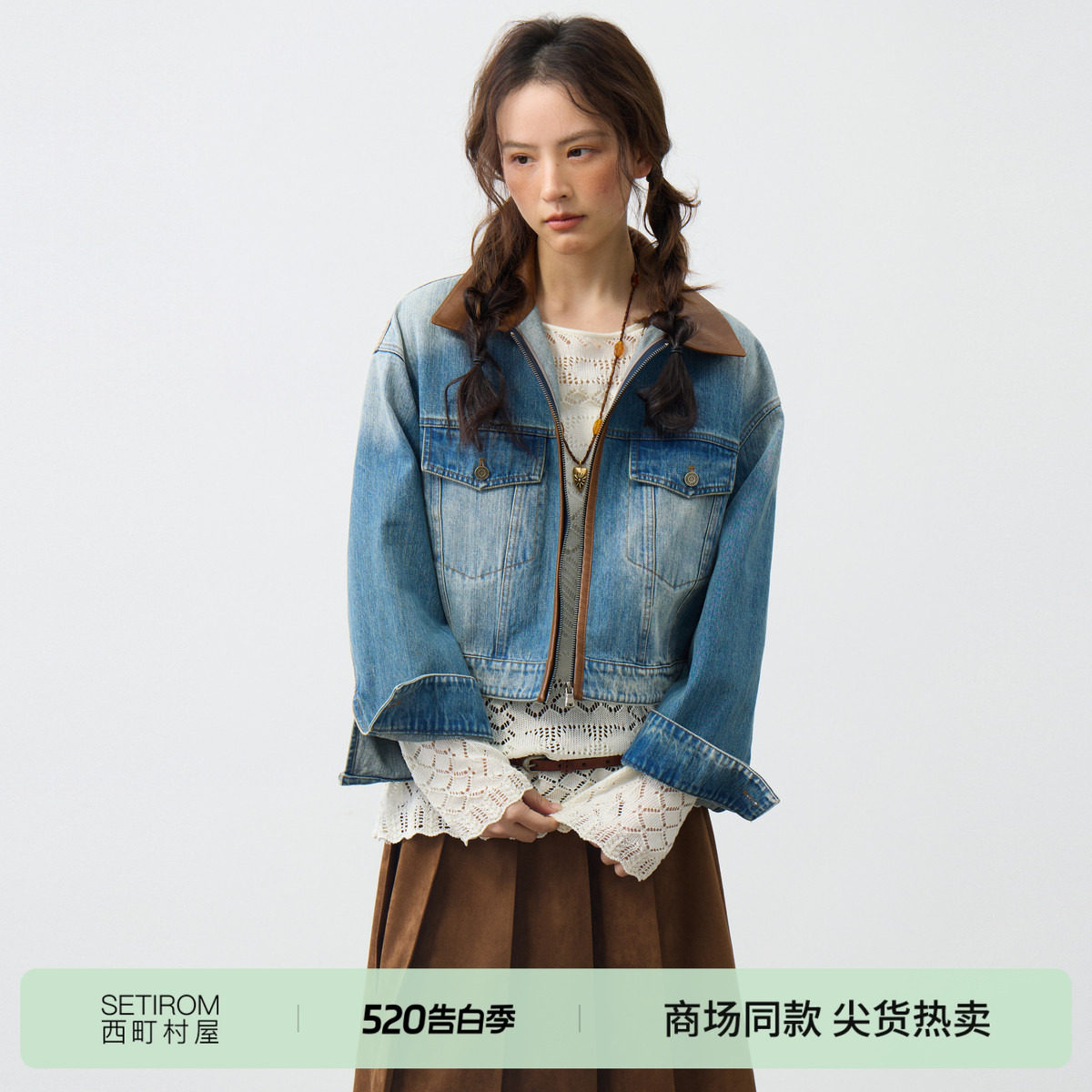 宅慧影西町村屋复古夹克女装2026春季新款短款牛仔外套ZZBA10919
