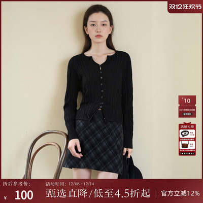 西町村屋简约肌理针织衫女装秋冬新款通勤百搭纯色开衫XX8D10001