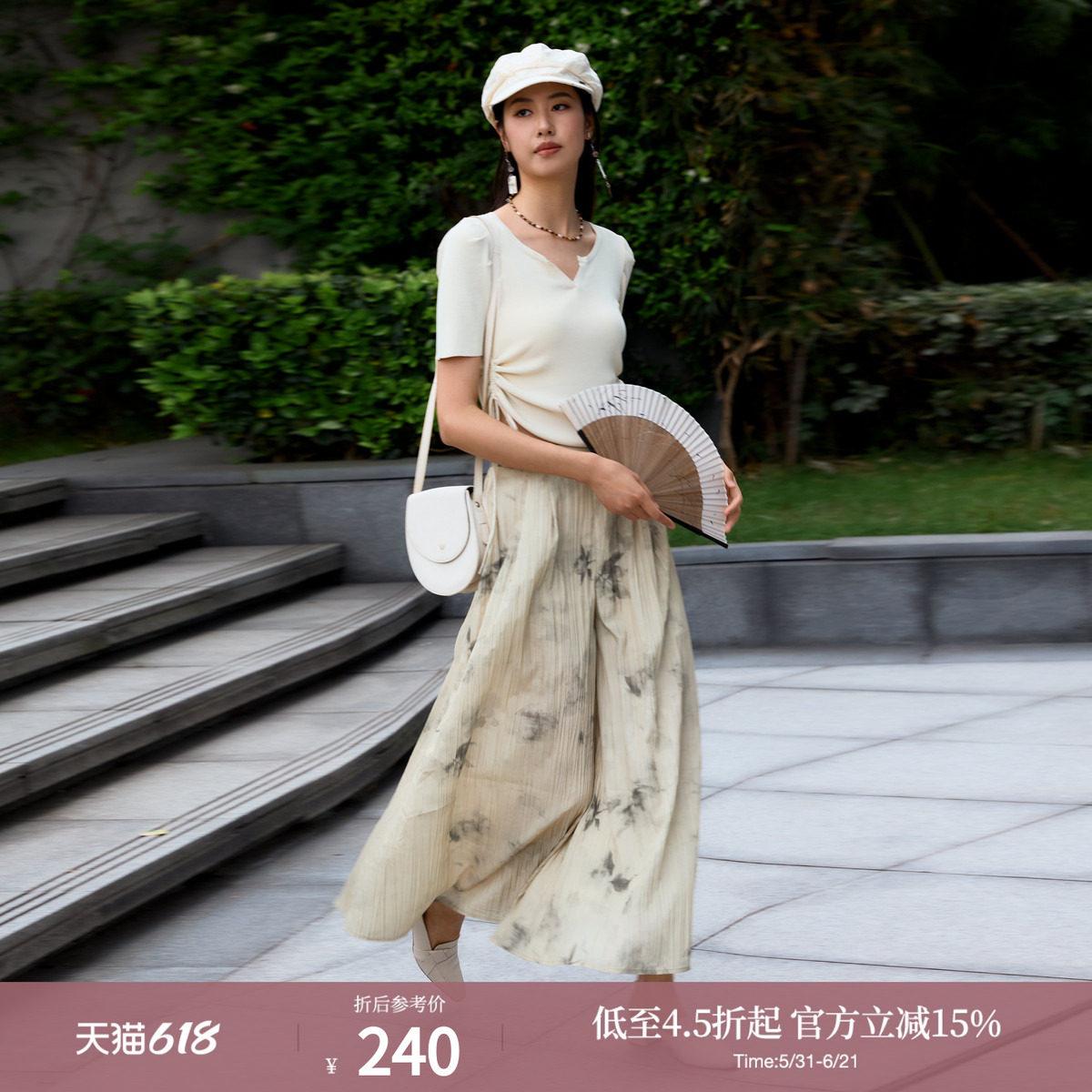 西町村屋法式晕染印花裙裤女夏季新款复古阔腿长款裤子HB9316003