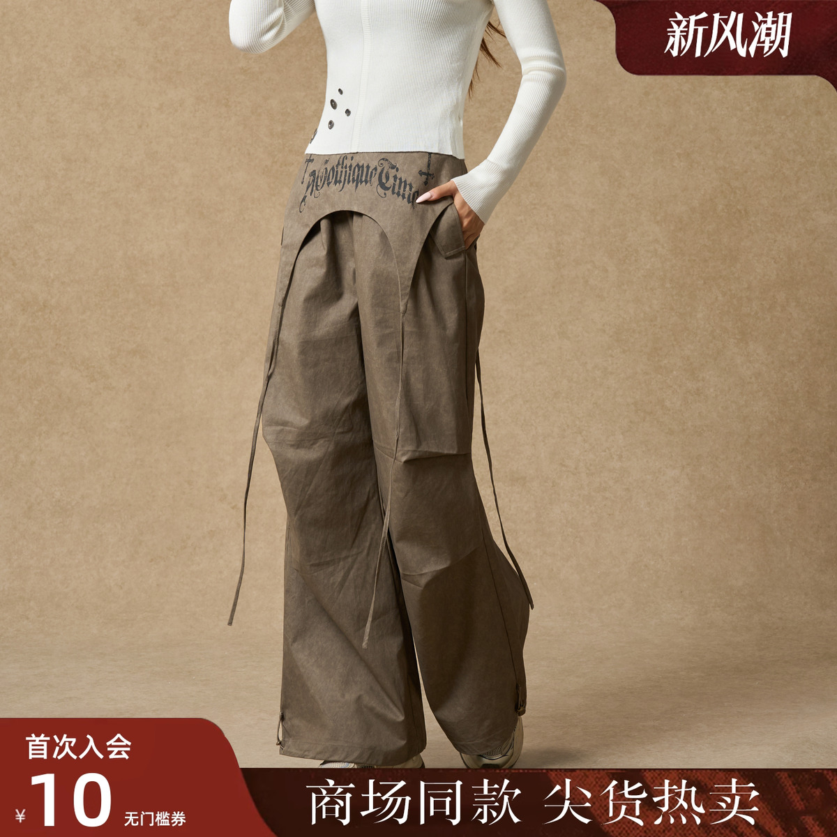 西町村屋美式工装裤女装2025秋季新款潮酷印花设计裤子XAAC10284