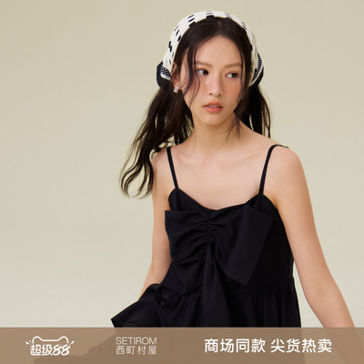 西町村屋解构设计感吊带裙2026夏季女新款高腰吊带摆裙XHBB10807