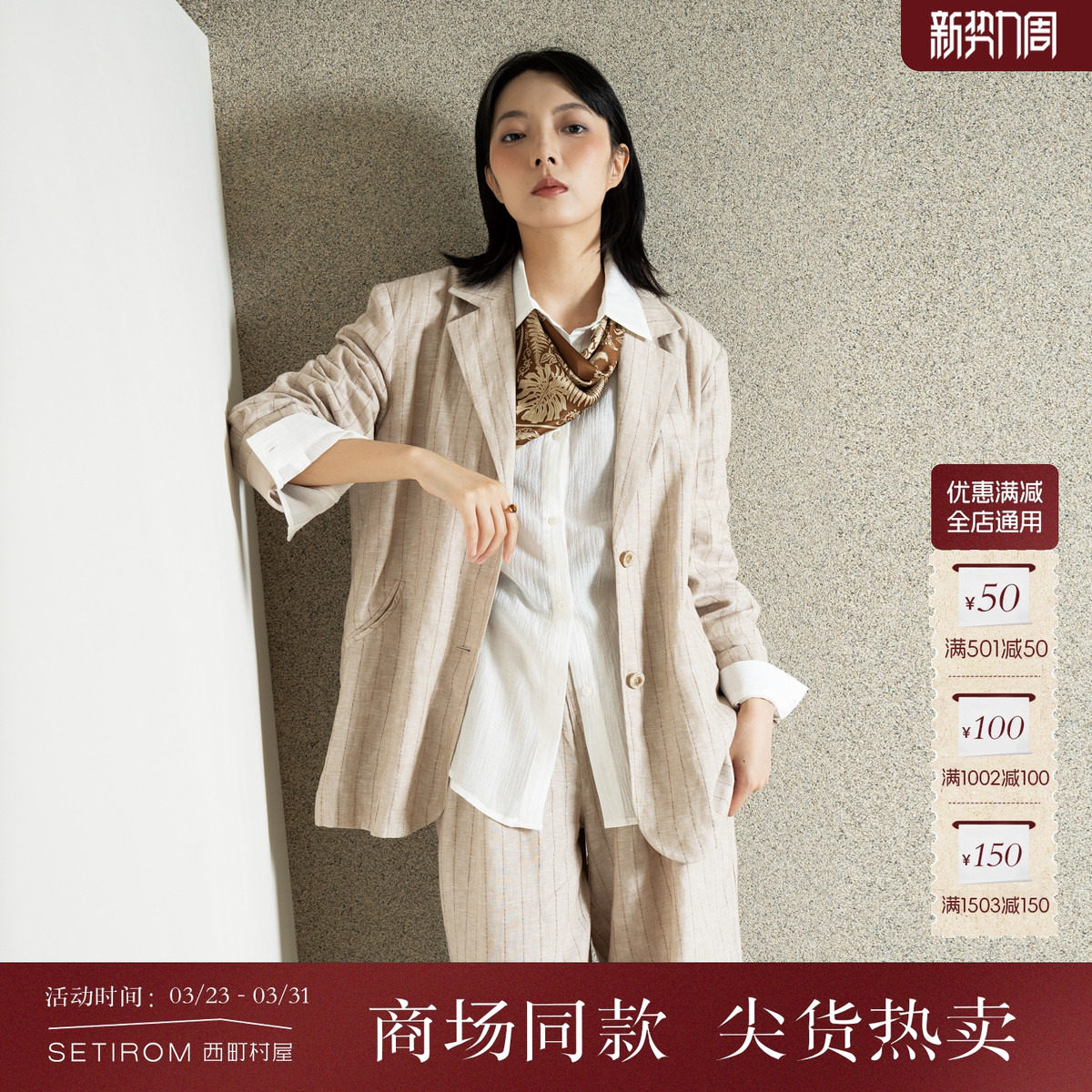 西町村屋复古气质西装女2025秋季新款法式宽松长袖外套XHAC10042