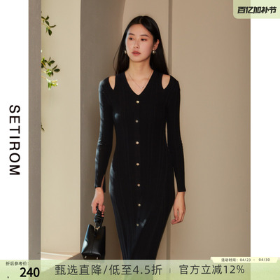 西町村屋假两件镂空设计针织裙子