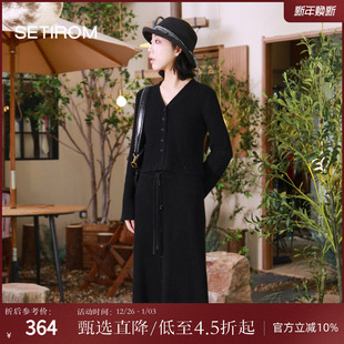 简约不规则毛边针织套装 新裙装 AA8601077 女百搭春季 西町村屋套装