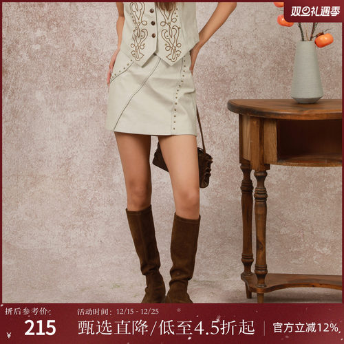 西町村屋气质短款A字皮质半身裙