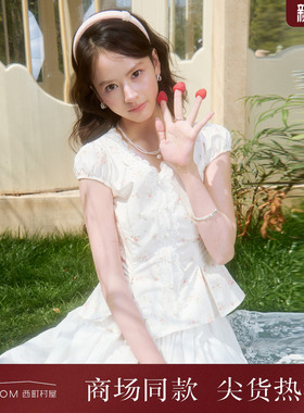 西町村屋法式风衬衫女装2026夏季新款清新印花短袖衬衫XABB10227