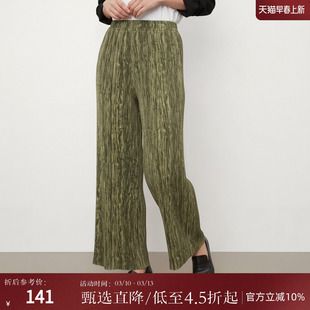 西町村屋基础丝绒印花直筒裤女装秋冬新款休闲宽松裤子AD8302002