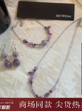 西町村屋复古气质薄雾花园首饰